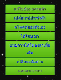 ���ٴ�ҹ�������ᶺ�����Ǣͧ��Ҫԡ