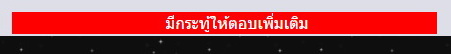 ᶺ���ٴ�ҹ���ش �ա�з�����ͺ�������